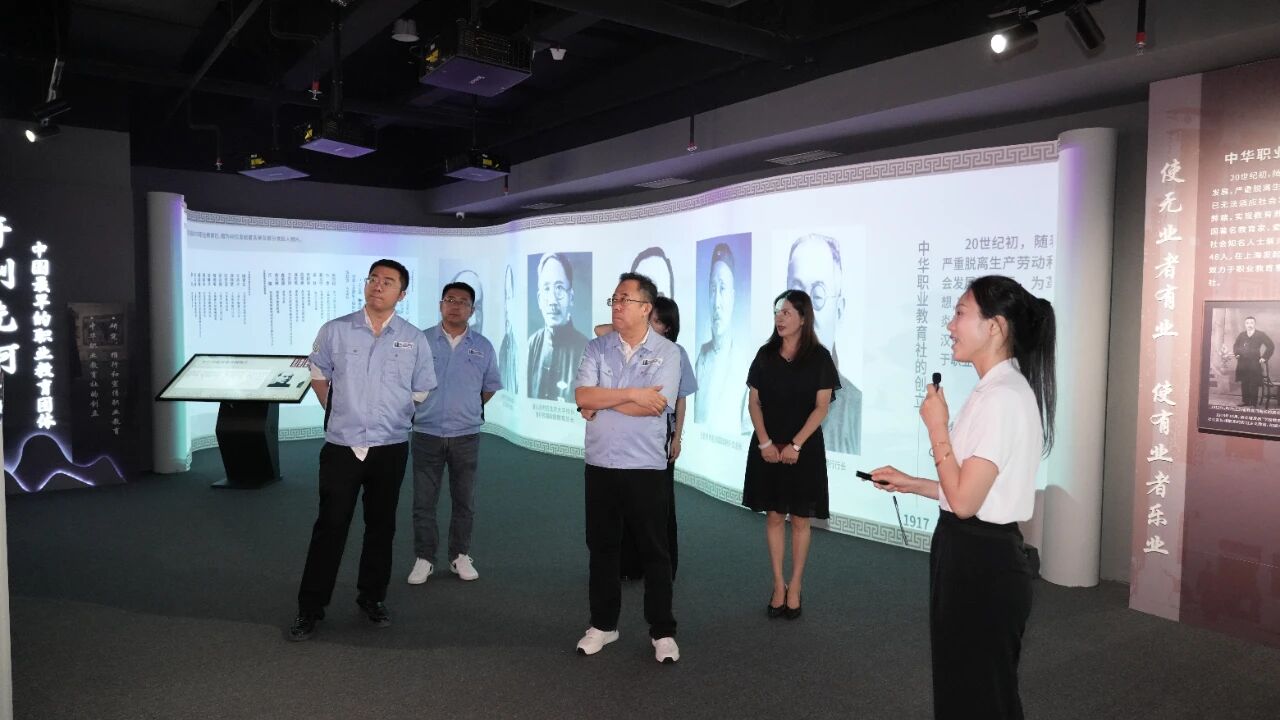 社史馆开馆