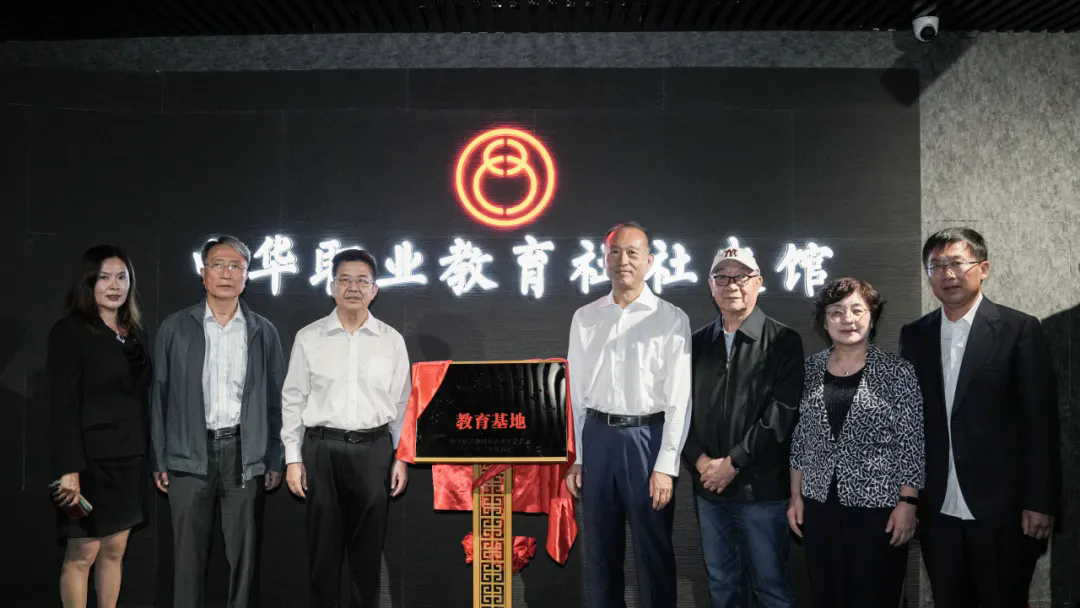 社史馆开馆