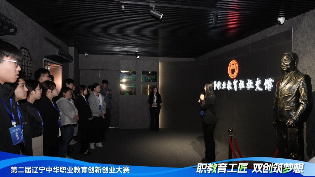 社史馆开馆