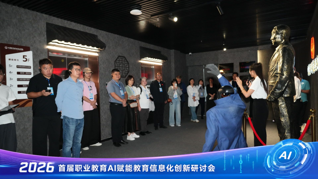 社史馆开馆