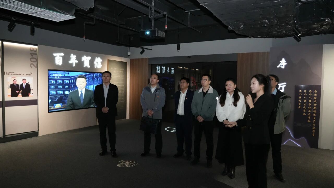 社史馆开馆