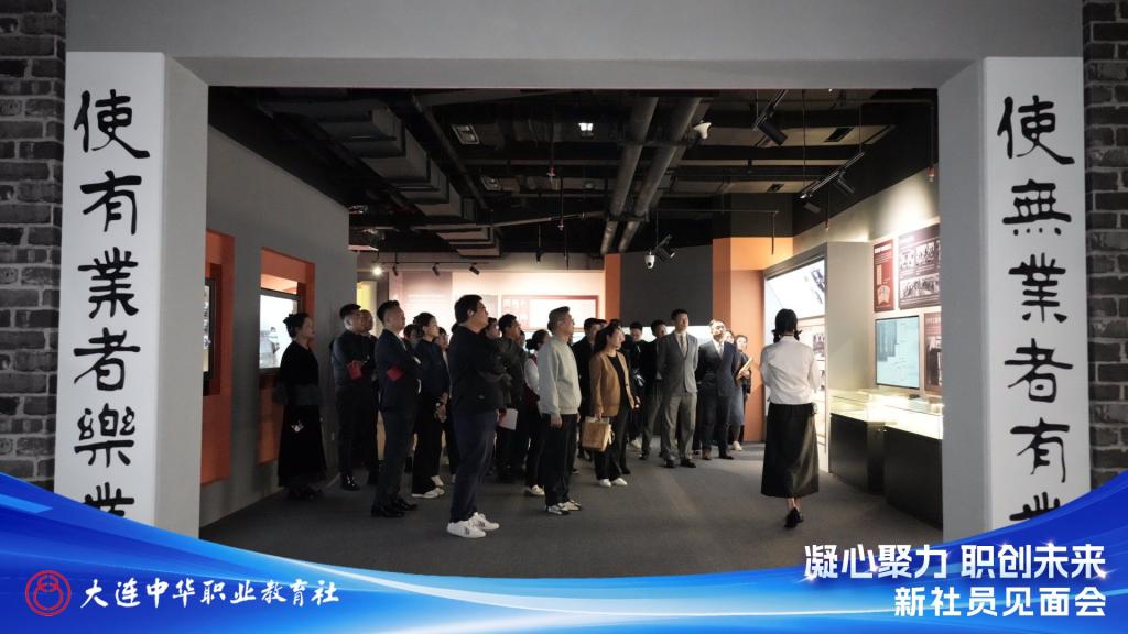 社史馆开馆