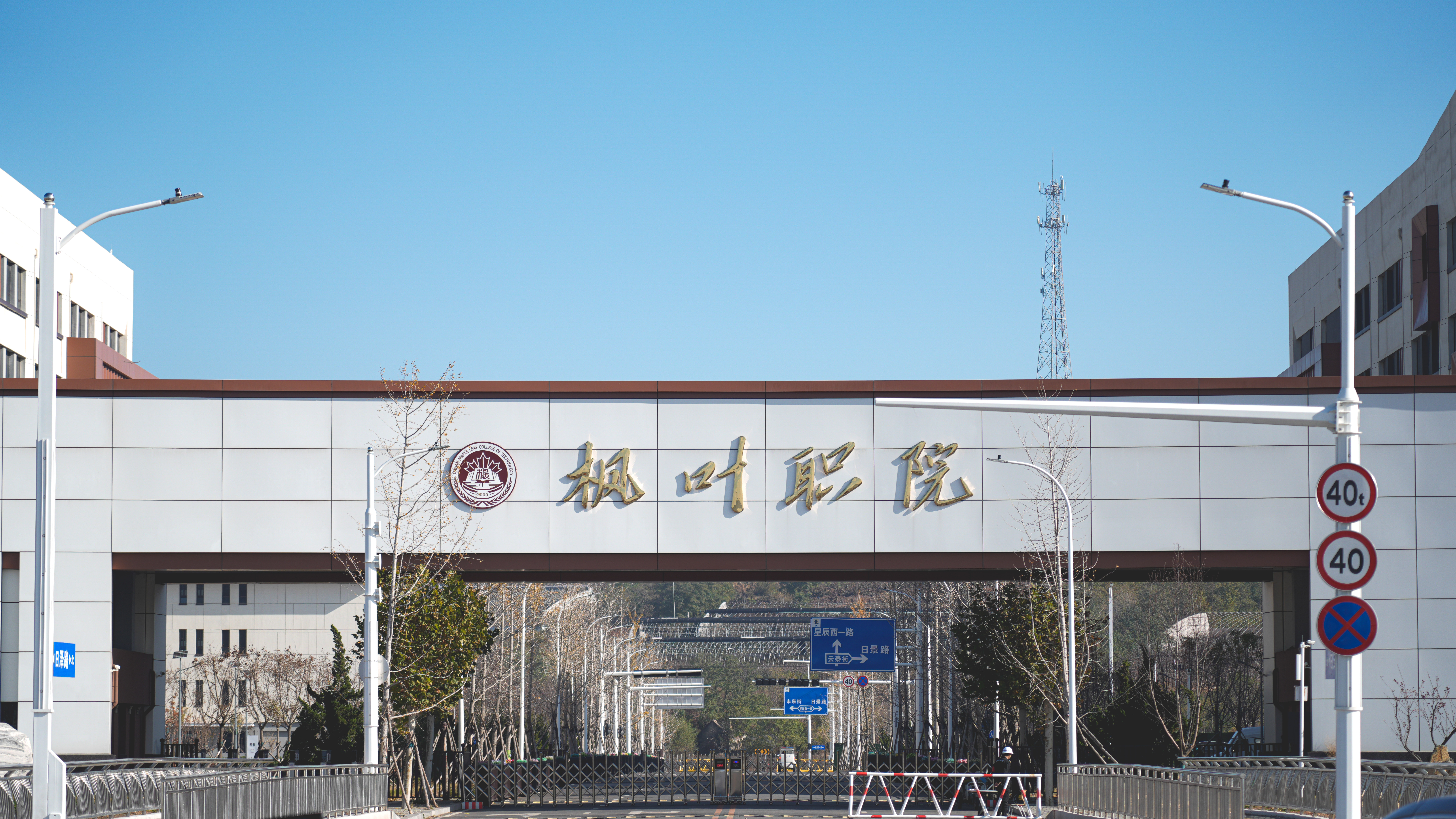 社史馆