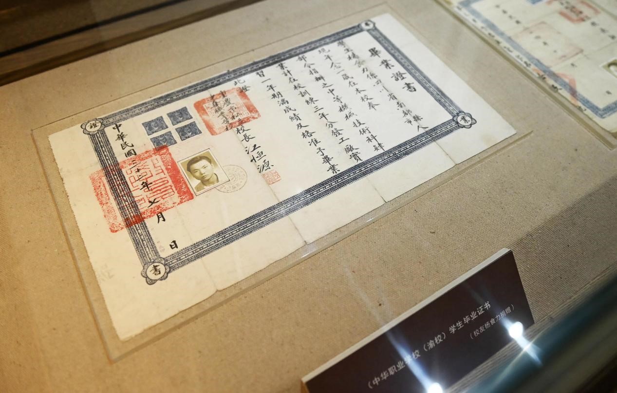1931年救亡图存