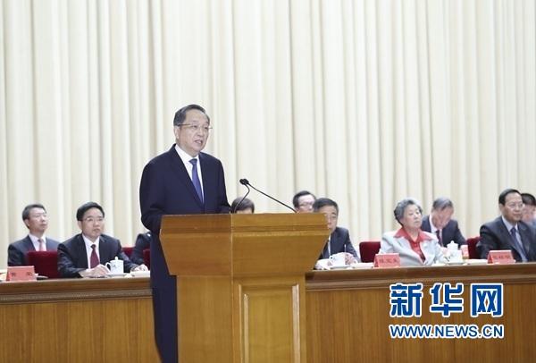 2017年百年华诞
