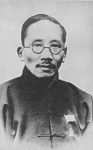 蔡元培
