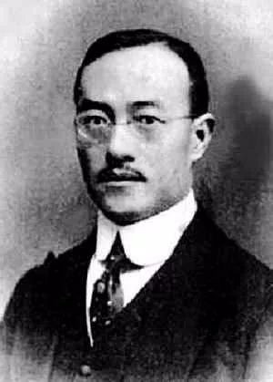 王正廷