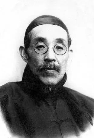 严修