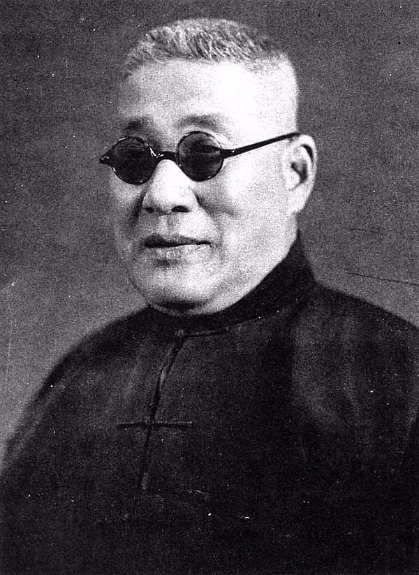 张伯苓