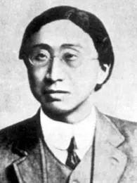 张元济