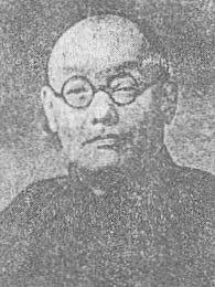 庄俞